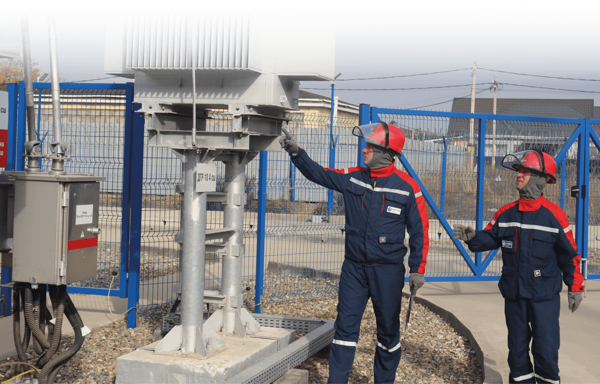 Энергетики рабочие