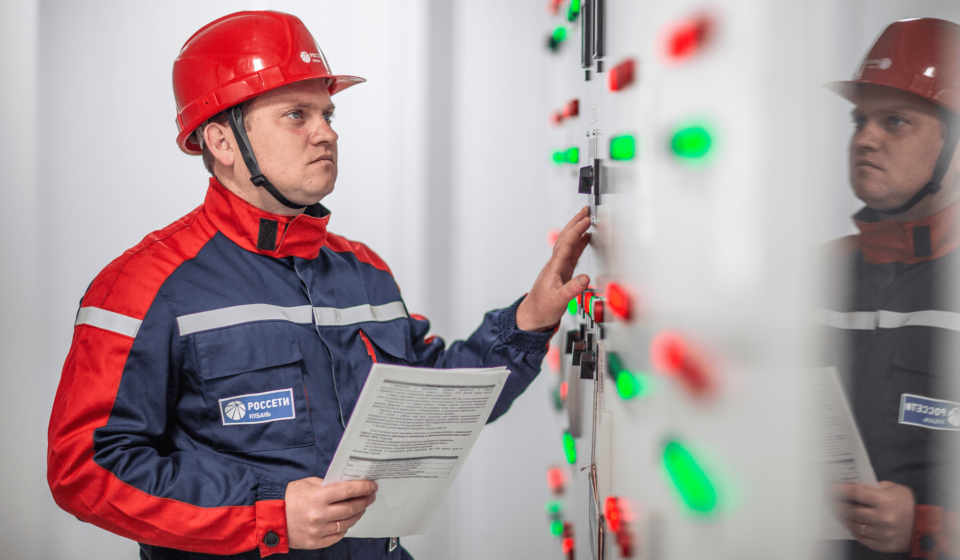 Сотрудники